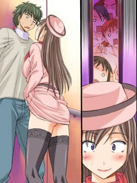 (同人誌) [NCP (あんみつ草)] いつでもどこでも女の子に子種を注入することが認められた世界 (オリジナル_077