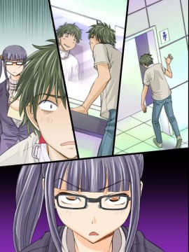 (同人誌) [NCP (あんみつ草)] いつでもどこでも女の子に子種を注入することが認められた世界 (オリジナル_079