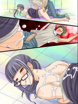 (同人誌) [NCP (あんみつ草)] いつでもどこでも女の子に子種を注入することが認められた世界 (オリジナル_085