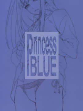 [无毒汉化组] (C88) [alicemiller (松竜)] Princess blue (アイドルマスター シンデレラガールズ)_03