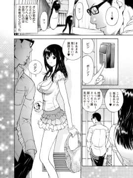 [遊人] Mの兄婦1_010_010