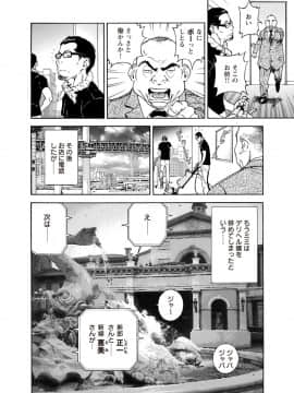 [遊人] Mの兄婦1_021_022