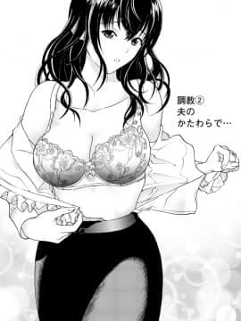 [遊人] Mの兄婦1_026_027