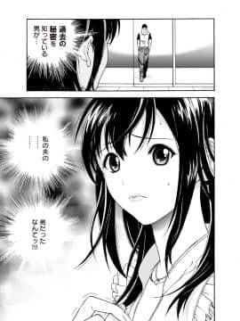 [遊人] Mの兄婦1_030_031