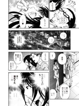 [遊人] Mの兄婦1_048_050