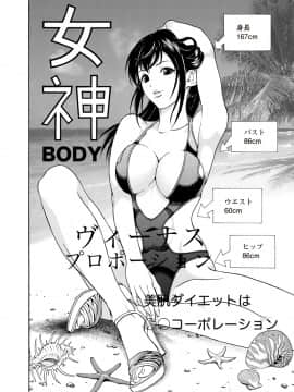 [遊人] Mの兄婦1_057_060