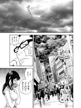 [遊人] Mの兄婦1_062_065