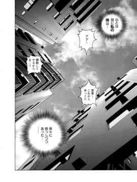 [遊人] Mの兄婦1_070_074