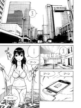 [遊人] Mの兄婦1_071_075