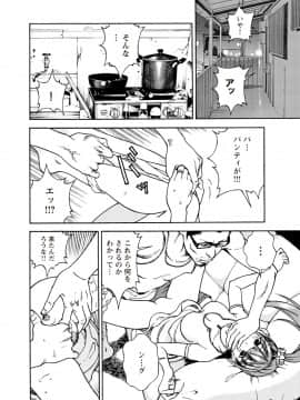 [遊人] Mの兄婦1_082_088