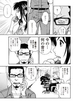 [遊人] Mの兄婦1_098_105