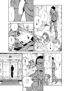 [遊人] Mの兄婦1_107_115