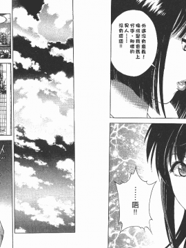 [遊人] Mの兄婦2_0076