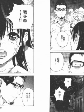[遊人] Mの兄婦2_0095