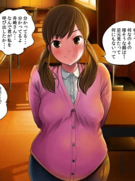 (同人CG集) [チンジャオ娘。 (小桜クマネコ)] いじめっこ女子と無人島に漂流したら_119