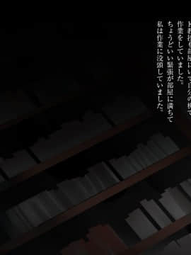 (同人CG集) [チンジャオ娘。] 女子大生と教授（と僕）のありがちな_005