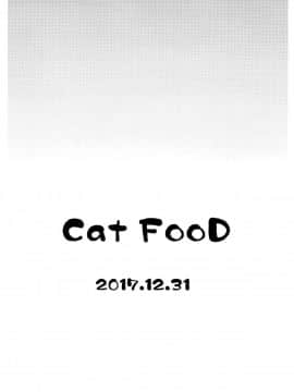[无毒汉化组] (C93) [Cat FooD (なぱた)] クリーブあにきっぽいの! (アズールレーン)_075_