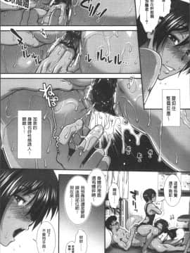 [4K掃圖組][有賀冬] シリトレ！_066