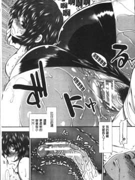 [4K掃圖組][有賀冬] シリトレ！_116