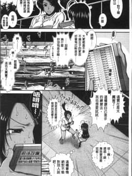 [4K掃圖組][有賀冬] シリトレ！_131