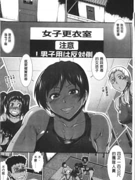 [4K掃圖組][有賀冬] シリトレ！_161