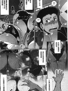 [4K掃圖組][有賀冬] シリトレ！_167