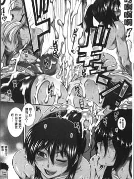 [4K掃圖組][有賀冬] シリトレ！_173