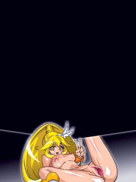 [スタジオみずよーかん (東戸塚らいすた)] SMILE PARTY (スマイルプリキュア!)[DL]_183