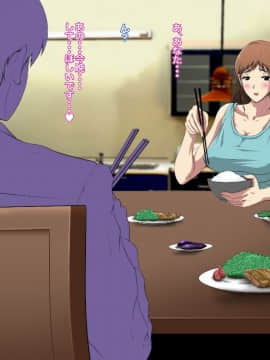 [おばけキャンドル][愛しい旦那様のため隣人を注意しにいったら・・・]_033_21_00032