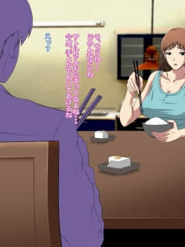 [おばけキャンドル][愛しい旦那様のため隣人を注意しにいったら・・・]_084_21_00083