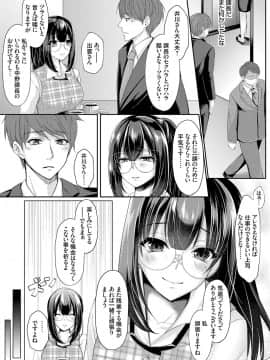 (成年コミック) [雑誌] コミックグレープ Vol.57_127