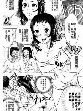 [たくわん] いいなり生挿入_140_MMScan043_138