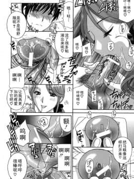 [ドリルムラタ]女教師_077