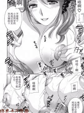 [ドリルムラタ]女教師_081