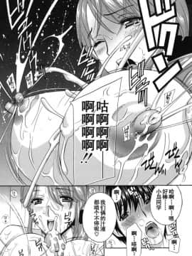 [ドリルムラタ]女教師_084