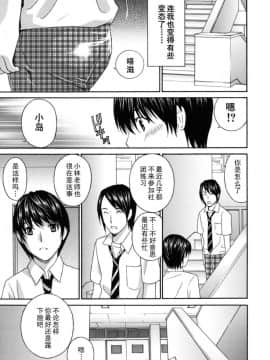 [ドリルムラタ]女教師_110