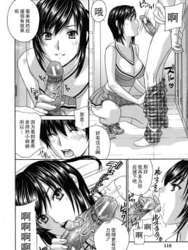 [ドリルムラタ]女教師_117