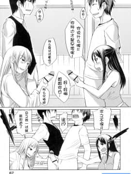 [ぼっしぃ]お嬢样はHがお好き_ric072