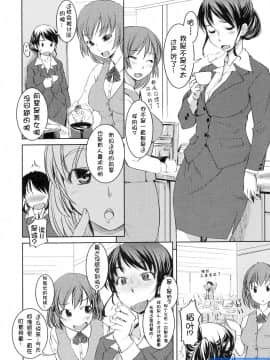 [ぼっしぃ]お嬢样はHがお好き_ric149
