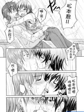 [ぼっしぃ]お嬢样はHがお好き_ric168
