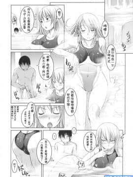 [ぼっしぃ]お嬢样はHがお好き_ric207