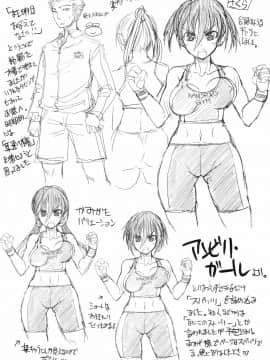 [ぼっしぃ]お嬢样はHがお好き_ric231