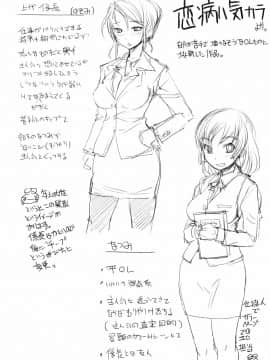 [ぼっしぃ]お嬢样はHがお好き_ric234
