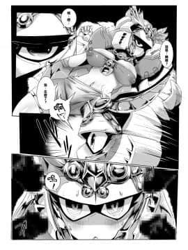 [不翻譯不改圖緣份到了漢化本自然會出現][ポチンコフ] 種付けっ!祝融ちゃん (SDガンダム三国伝 Brave Battle Warriors)_002