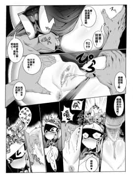 [不翻譯不改圖緣份到了漢化本自然會出現][ポチンコフ] 種付けっ!祝融ちゃん (SDガンダム三国伝 Brave Battle Warriors)_005