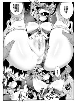 [不翻譯不改圖緣份到了漢化本自然會出現][ポチンコフ] 種付けっ!祝融ちゃん (SDガンダム三国伝 Brave Battle Warriors)_006