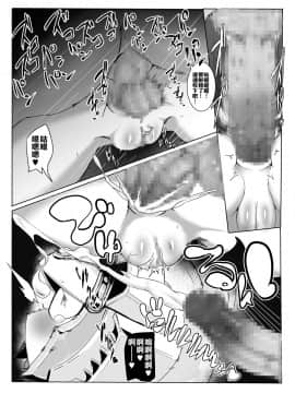 [不翻譯不改圖緣份到了漢化本自然會出現][ポチンコフ] 種付けっ!祝融ちゃん (SDガンダム三国伝 Brave Battle Warriors)_017