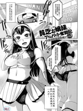 [ぼっしぃ]ちゅ~ちゅ~ちぇり~_ric117