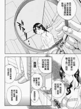 [ドリルムラタ]イクまで···ピストン_ric014