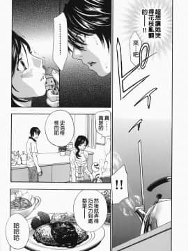 [ドリルムラタ]イクまで···ピストン_ric016